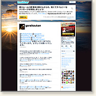 twitter