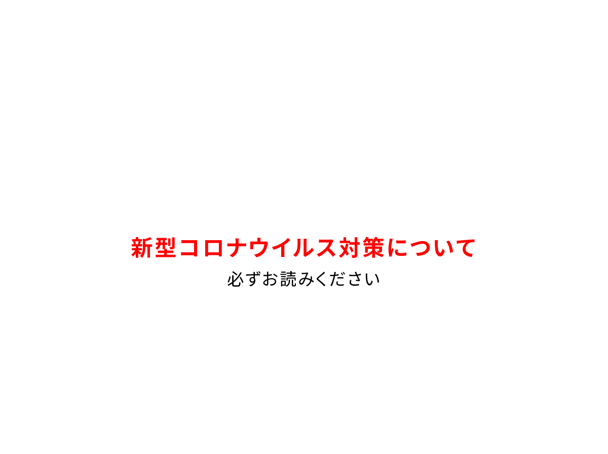 富士山頂に最も近い山小屋「御来光館」