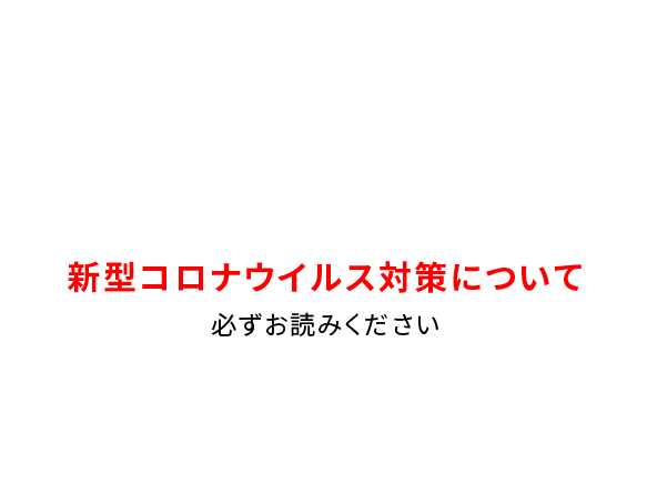 富士山頂に最も近い山小屋「御来光館」