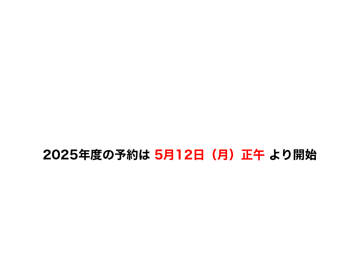 富士山頂に最も近い山小屋「御来光館」
